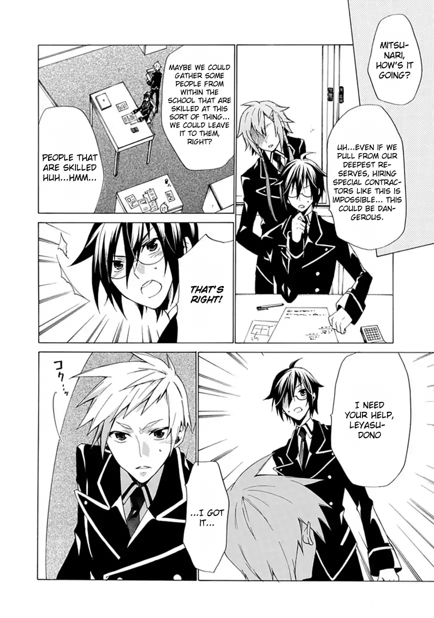 Maru Maru Se Yo! Sengoku Gakuen Seitokai Chapter 2 10